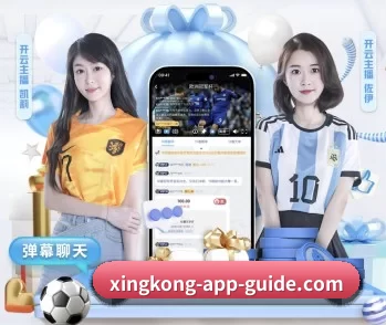 星空体育娱乐的故事 - 体育资讯内容服务 - xingkongyule