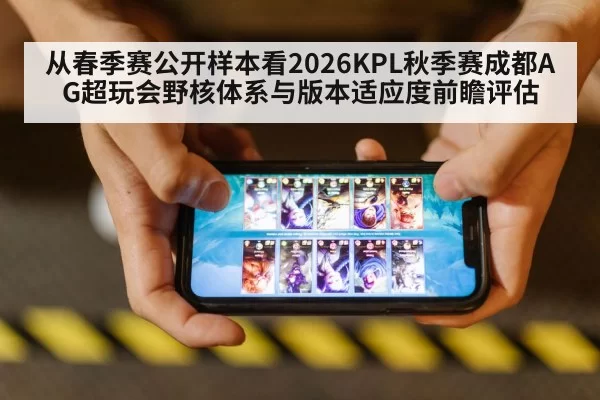mobile gaming competition
