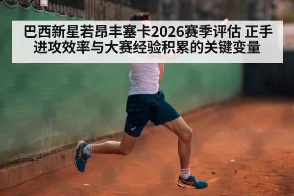 tennis player forehand swing