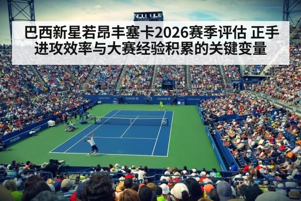 tennis match action stadium